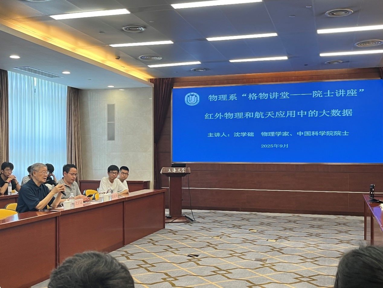 20250926-21.jpg 20250926-21.jpg